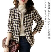 ジャケット レディース ツイード ジャケット 春 秋 ノーカラー ジャケット　長袖 アウタ