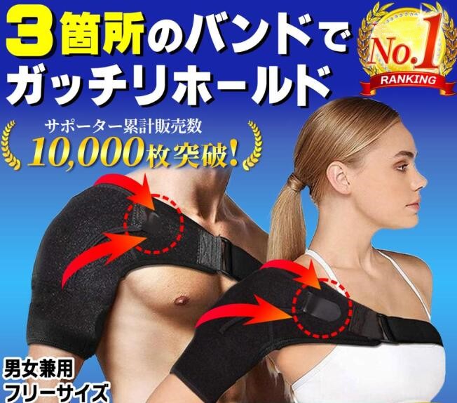 新品 腰サポーター 保温保護 男女兼用 フリーサイズ やりきれない
