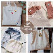 小さな肉球のワッペン　刺繍　シール・アイロン両用接着