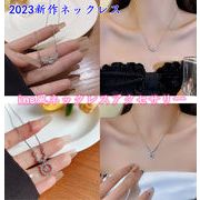 2023新作ネックレス ins風ネックレスアクセサリー 韓国風ネックレス 高品質ネックレス