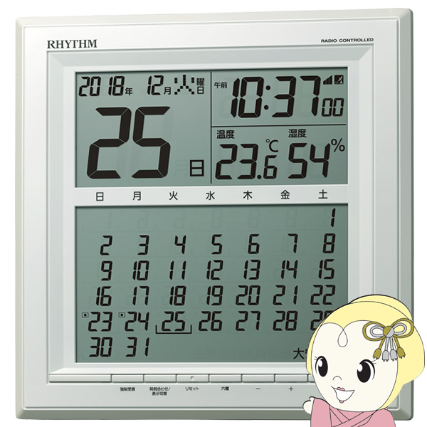 置き時計 掛け時計 電波時計 置き掛け兼用 カレンダー 温度 湿度 表示付き 白 デジタル リズム RHYTHM