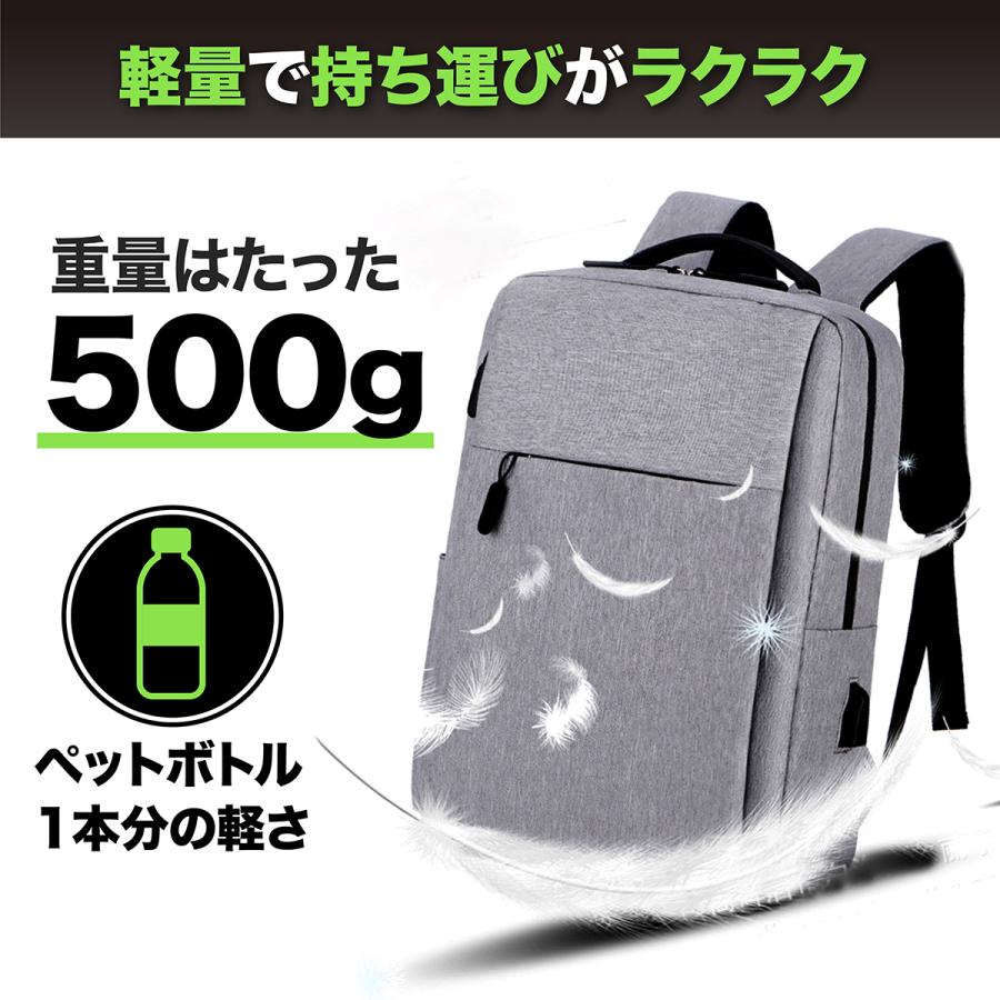 ビジネスリュック メンズ 50代 40代 大容量 防水 バッグ 薄型