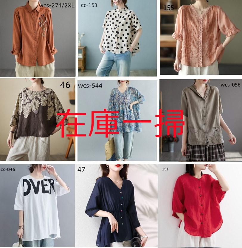 【在庫一掃】韓国風デザインシンプルTシャツトップスシャツ長袖リネンコットン