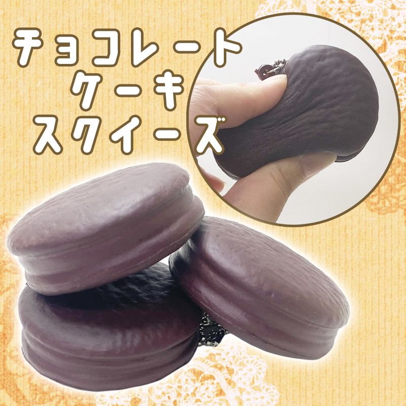 新商品 ジェーンオリジナル商品 チョコレートケーキ チョコのパイ 食品