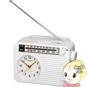 アイワ AIWA アナログ時計付きホームラジオ ホワイト FR-AA50W ワイドFM対応