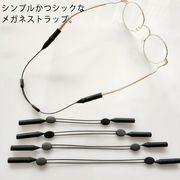 メガネストラップ 2本セット 首掛け 眼鏡ストラップ 調節可 軽量 眼鏡用ストラップ メガ