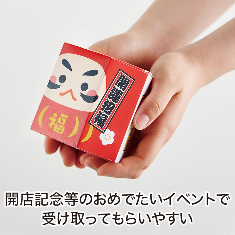 開運招福だるまさん 紅白スポンジセット 販促/キッチン雑貨/ノベルティ