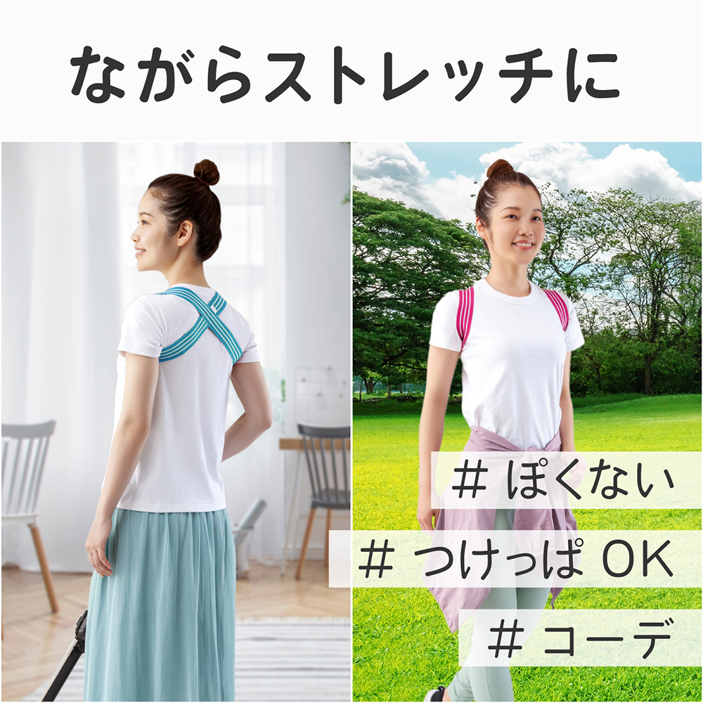 Ulretch ゆる伸び肩甲骨バンド 姿勢トレーニング 背筋ベルト Ulretch ゆる伸び肩甲骨バンド 姿勢トレーニング 背筋ベルト