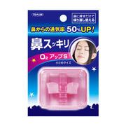 【1ケース】東京企画販売 O2アップS（小さめサイズ） (144個入)