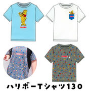 HARIBO 限定アイテム　Tシャツ　３種アソート　人気　海外　キャラクター　レア