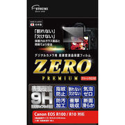 エツミ デジタルカメラ用液晶保護フィルムZERO PREmIUm Canon EOS R1