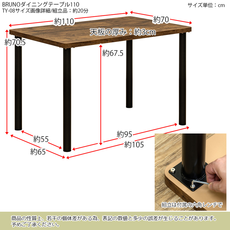 BRUNO ダイニングテーブル 110 VBR-