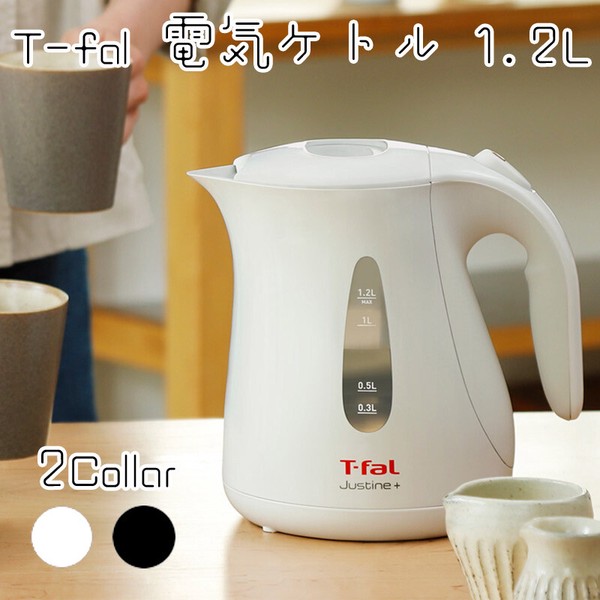 T-fal JUSTINE+ - 調理機器