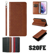 2023新作 S20FE スマホカバー ケース 手帳型 お財布 カード収納 ビジネス compatible for Samsung