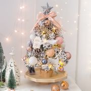 クリスマス 人気  クリスマスツリー+オーナメント