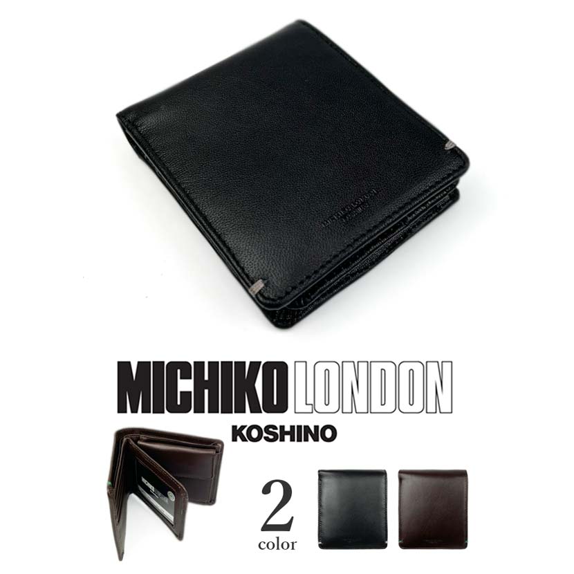 全2色 MICHIKO LONDON ミチコロンドン 山羊革 リアルレザー 中ベラ付き 二つ折り財布 ショートウォレット