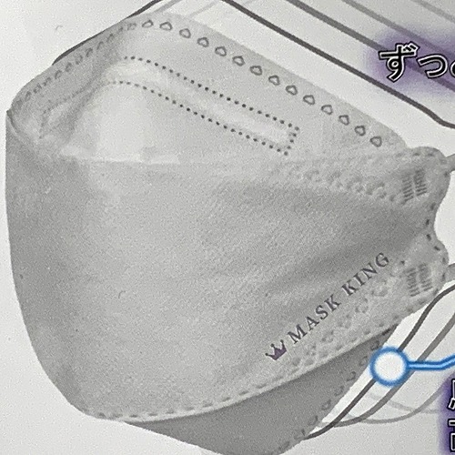 息ラク感アップ】MASK KING ダイヤモンド立体 4層不織布マスク 30枚箱