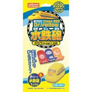 おフロでClass 923 Dr.Yellow水鉄砲 おもちゃ付き入浴剤 25g(1包入)