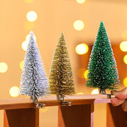 クリスマスツリー 卓上 置物 テーブル ミニツリー ミニクリスマスツリー 飾り クリスマス