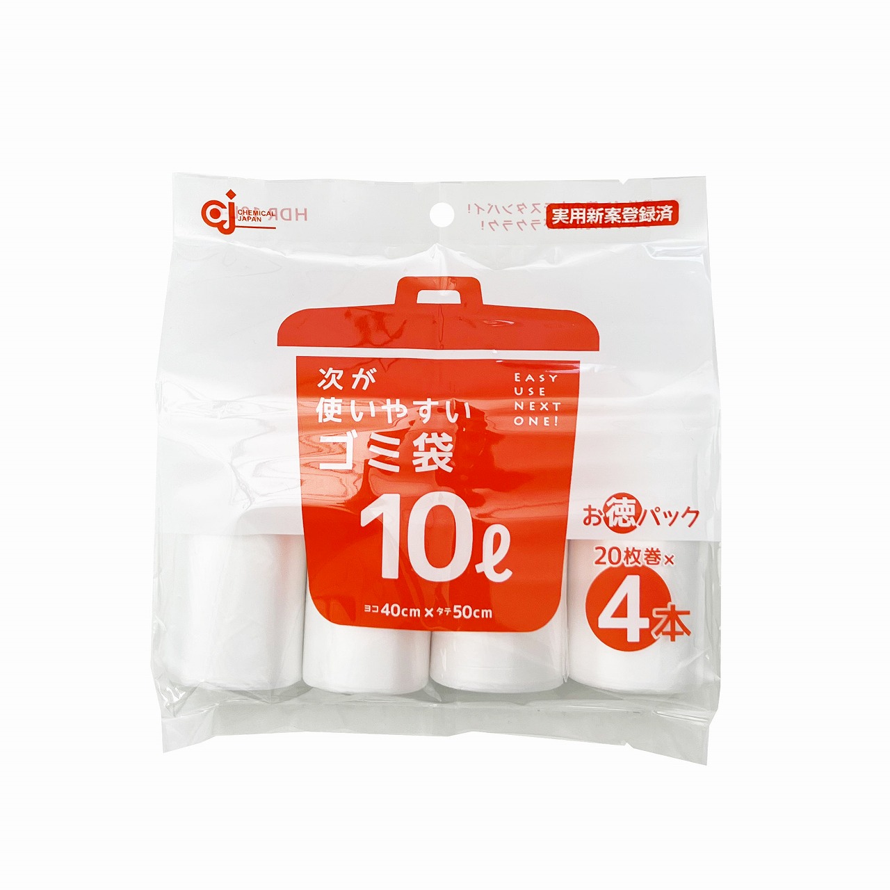 ケミカルジャパン 次が使いやすいゴミ袋（お得パック） 10L 4本（80枚分） HDR-10L-4