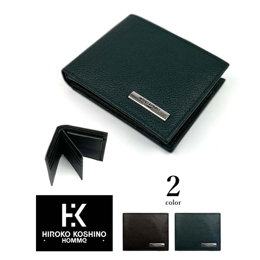 全2色 HIROKO KOSHINO（ヒロコ コシノ）リアルレザー エンボス加工 中ベラ付き 二つ折り財布 ウォレット