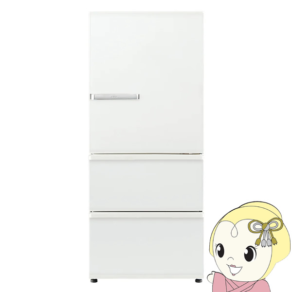 [予約]【標準設置費込み】冷蔵庫 アクア AQUA 右開き 272L 3ドア ミルク AQR-SV27P-W