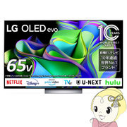 液晶テレビ【設置込】 4K有機ELテレビ 65V型 LGエレクトロニクス OLED C3シリーズ OLED65C3PJA