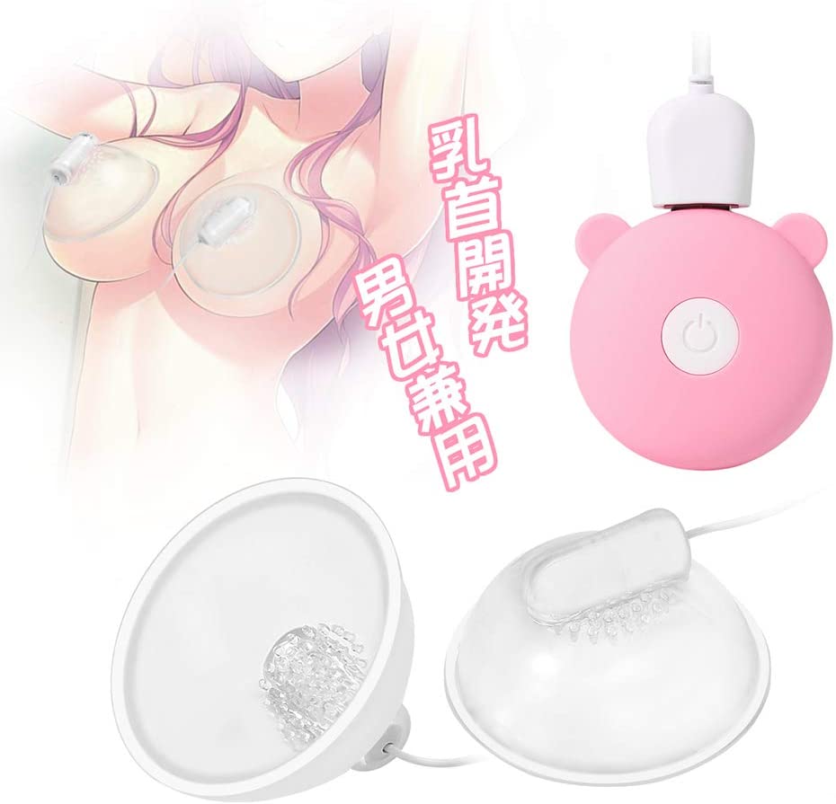 乳首 バイブ 乳首開発 乳首責め 乳首刺激ローター SMプレイ 調教 乳房マッサージャー  吸引 USB充電式