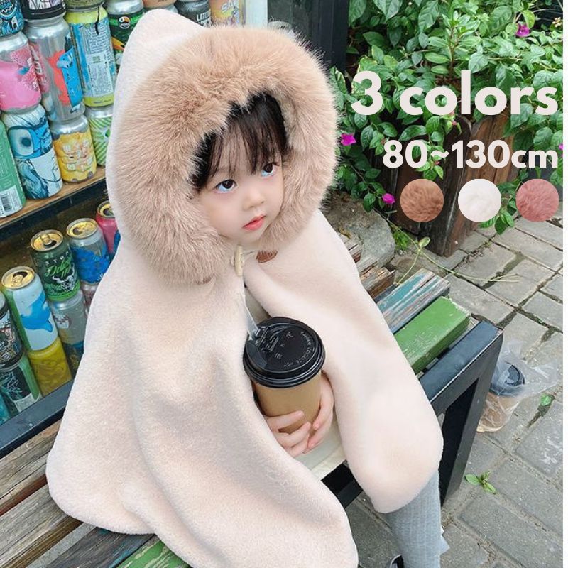 ★Girls★　子供コート　80~130cm　マント　キッズジャケット　韓国キッズファッション