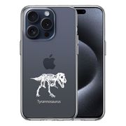 iPhone15 Pro 側面ソフト 背面ハード ハイブリッド クリア ケース ティラノサウルス ホワイト