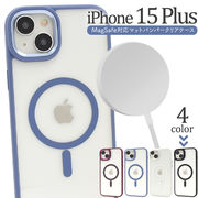 iPhone 15 Plus用 MagSafe対応マットバンパークリアケース