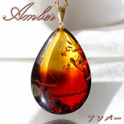 天然アンバー ペンダントトップ K18 リトアニア産 ドロップ 【一点物】 琥珀 Amber アンバー 天然石