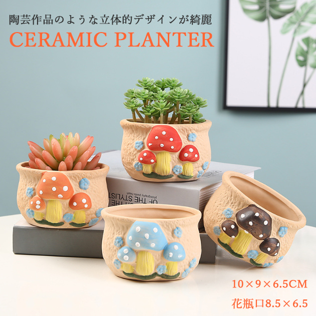 陶磁器 盆栽鉢 多肉植物 植木鉢 陶器鉢 装飾品 陶器 現代工芸品 置物 超人気 盆栽鉢 磁器鉢 山野草鉢 多肉植物 植木鉢 小品大品盆栽鉢