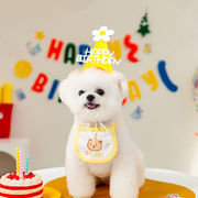 【2023新作】ペット用品     ペットパーティー   犬の誕生日    帽子+よだれかけ   超可愛い    ネコ雑貨