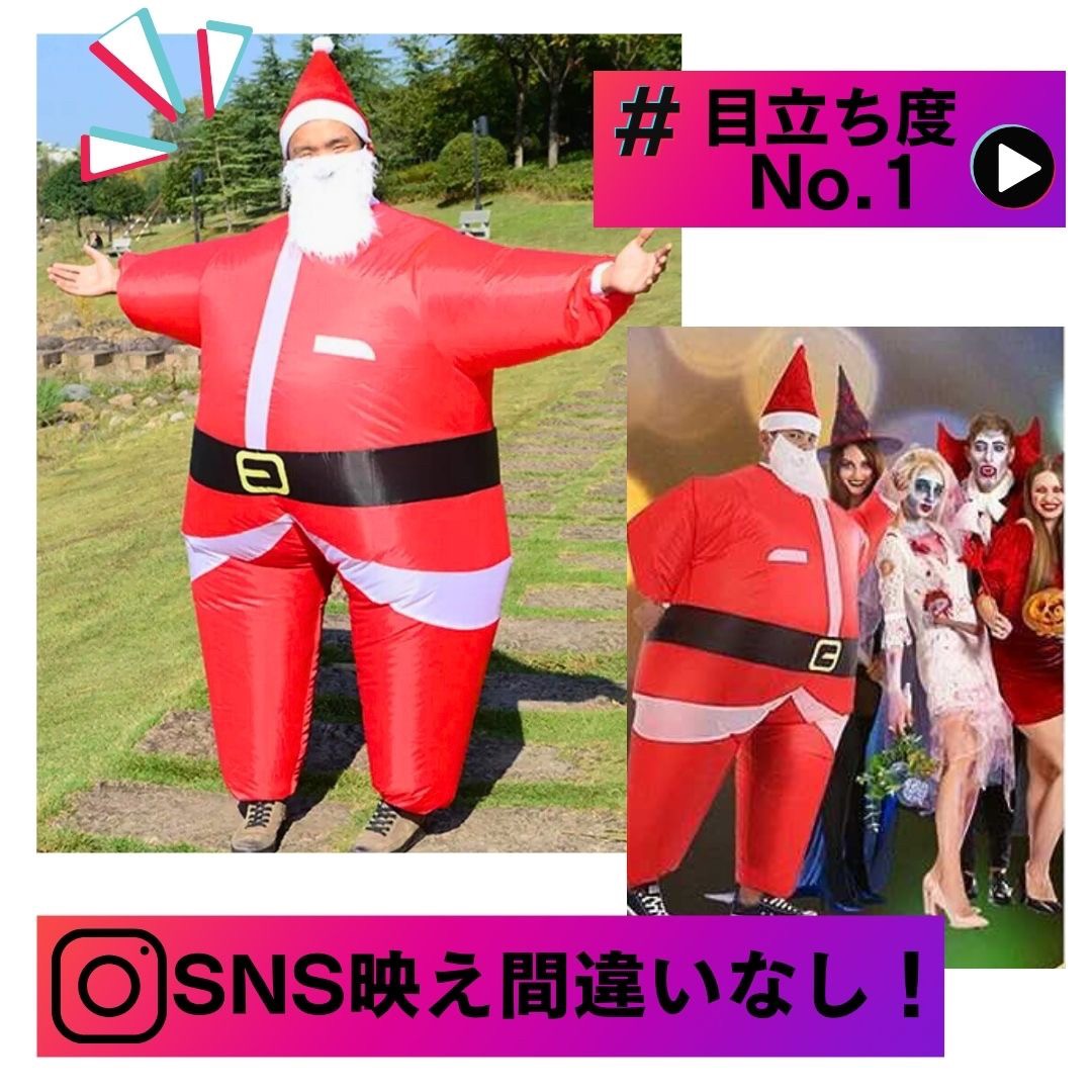 クリスマス コスプレ サンタ 着ぐるみ 自動風船 サンタに変身 風船 コスチューム AiO JAPAN 株式会社 | 卸売・  問屋・仕入れの専門サイト【NETSEA】