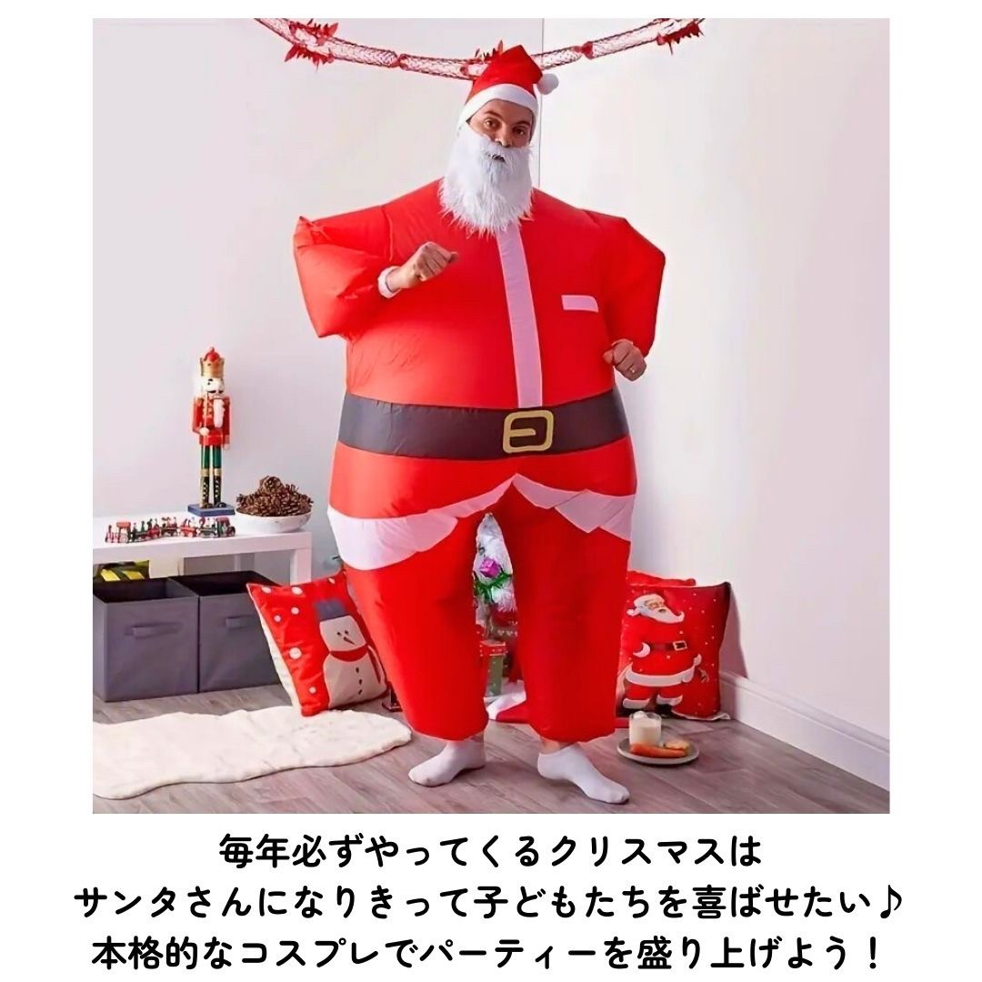 クリスマス コスプレ サンタ 着ぐるみ 自動風船 サンタに変身 風船 コスチューム AiO JAPAN 株式会社 | 卸売・  問屋・仕入れの専門サイト【NETSEA】