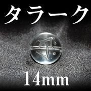 梵字（タラーク）　水晶　14mm