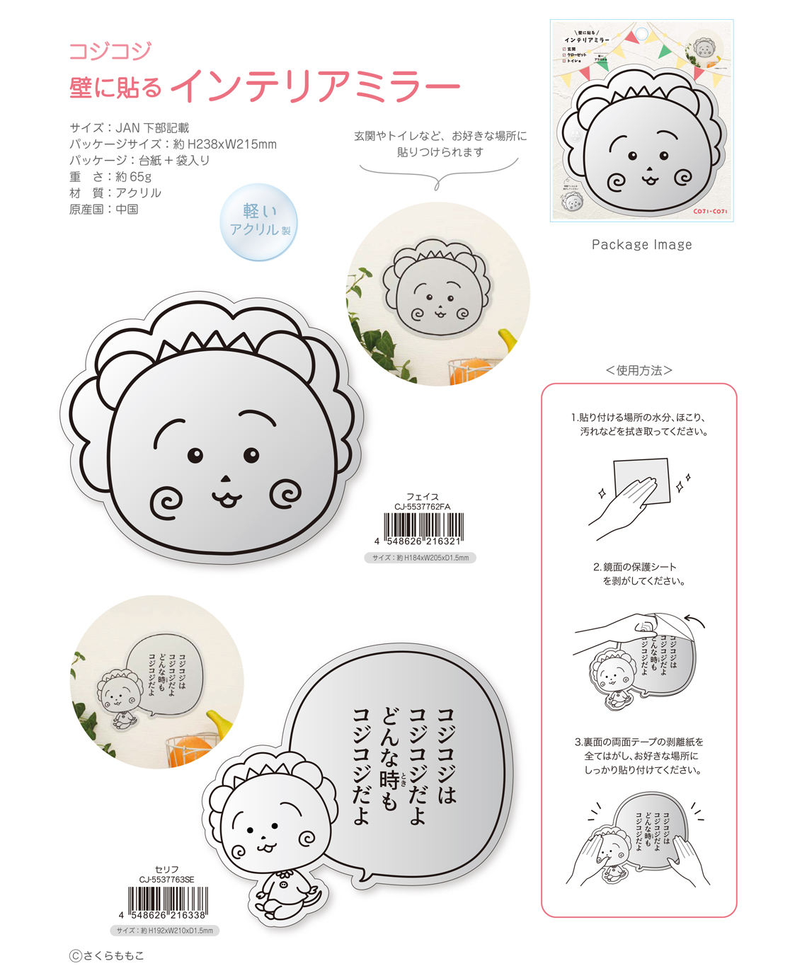 予約販売 江戸期作 鍛鉄撫で四角形鍔 耳は竹鞭 責金 象嵌 馬具道具の図 武具