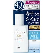 【医薬部外品】ルシード　薬用トータルケアオイルコントロール化粧水