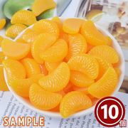 食品サンプル みかん オレンジ 10個セット 剥き身 リアル 蜜柑 サンプル品 見本 見本品 模造 フェイク