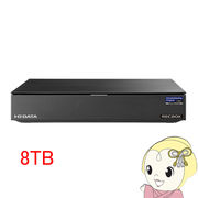 録画用HDD I-O DATA IOデータ スマホ対応ハイビジョンレコーディングハードディスク 8TB HVL-RS8