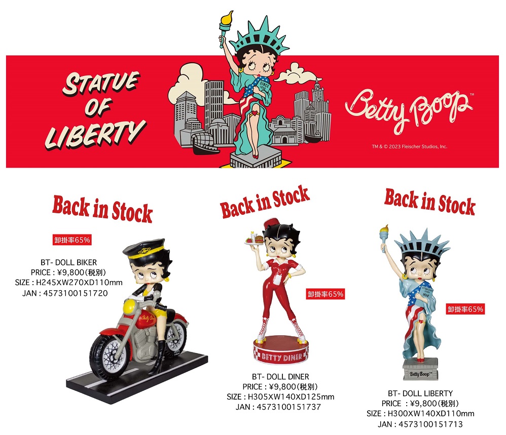 ベティ DINER スタチュー ポリレジン BETTY BOOP フィギュア Ｌ．Ｃエンタープライズ | 卸売・  問屋・仕入れの専門サイト【NETSEA】