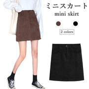 ミニスカートコーデュロイ