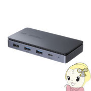 USB Type-Cドッキングステーション サンワサプライ（HDMI×2画面出力対応）USB-CVDK15