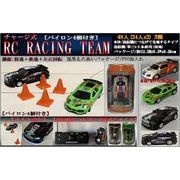 チャージ式RC RACIG TEAM(パイロン４個付き)