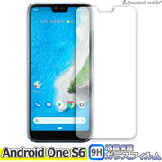 Android One S6 京セラ フィルム ガラスフィルム 液晶保護フィルム クリア シート