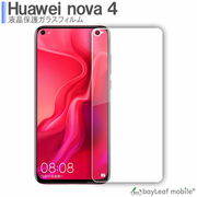 Huawei nova4 ファーウェイ フィルム ガラスフィルム 液晶保護フィルム クリア シート