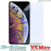 iPhone XS Max iPhoneXSMAX アイフォンxs max ブルーライトカット