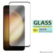 Galaxy S23 ガラスフィルム 液晶フィルム Samsung サムスン ギャラクシーs23