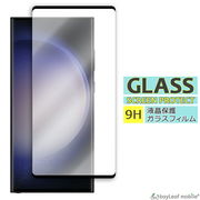 Galaxy S23 Ultra ガラスフィルム 液晶フィルム Samsung サムスン